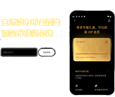 主题切换详情