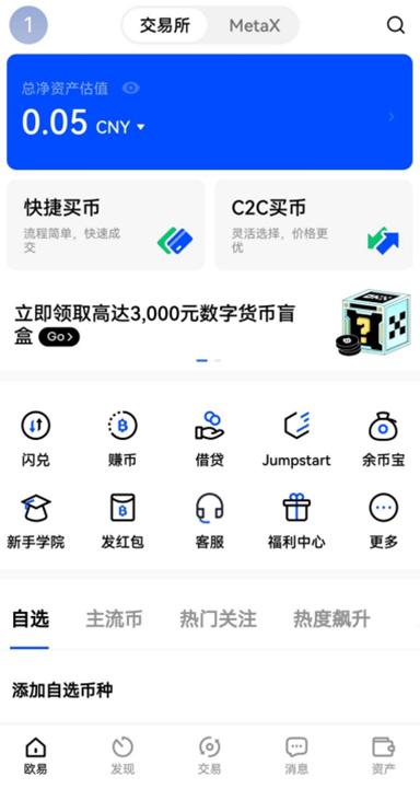 深色主题