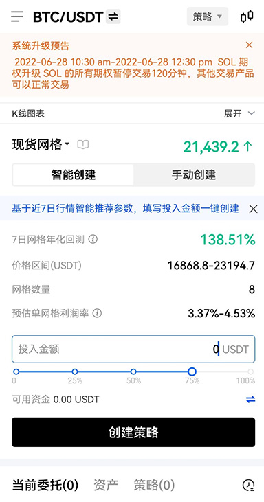 大字体显示