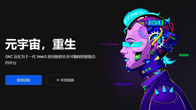 暗黑模式